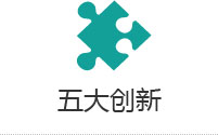 現(xiàn)代化的模塊化設計，破碎功能更完善，彰顯國際范兒