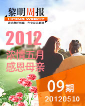 濃情五月，感恩母親