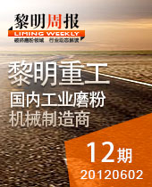 磨粉機(jī)在非金屬礦制粉、環(huán)保脫硫中大顯身手