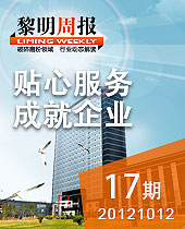 優(yōu)良產(chǎn)品打造優(yōu)良品牌，優(yōu)良服務(wù)成就優(yōu)良企業(yè)